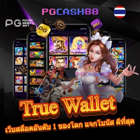 88casino สล็อต