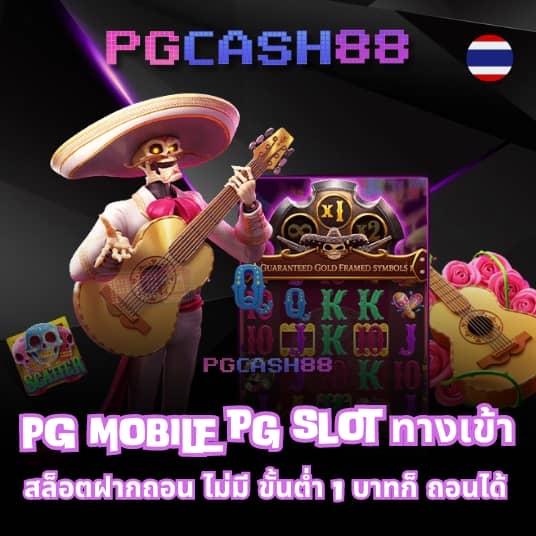 88casino สล็อต