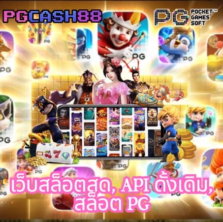 88casino สล็อต